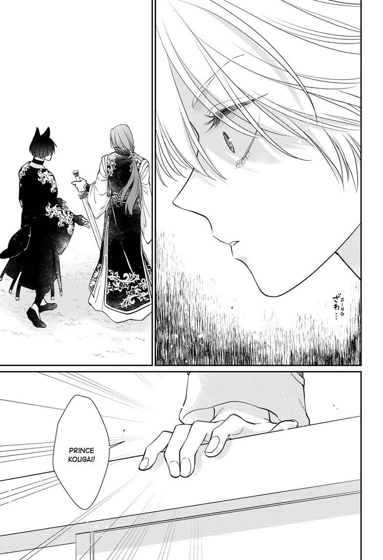Read Ou no Kemono EN Manga Online