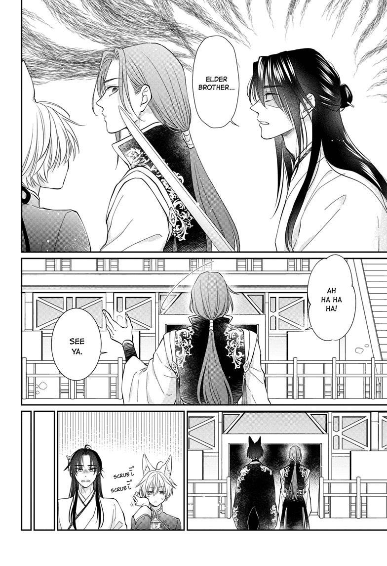 Read Ou no Kemono EN Manga Online