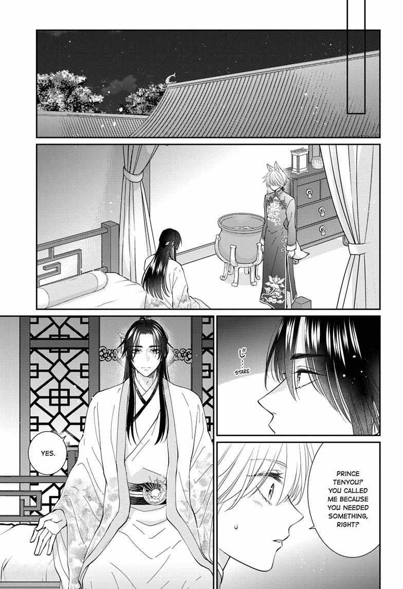 Read Ou no Kemono EN Manga Online