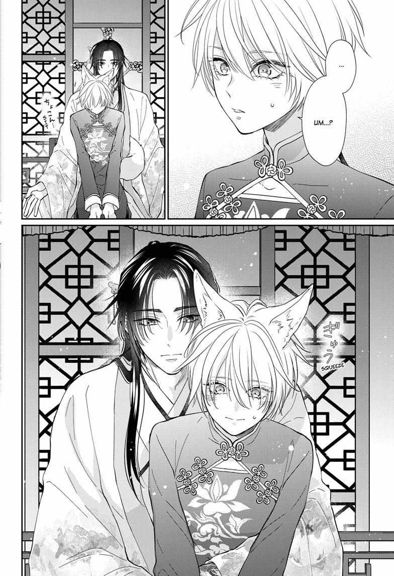 Read Ou no Kemono EN Manga Online