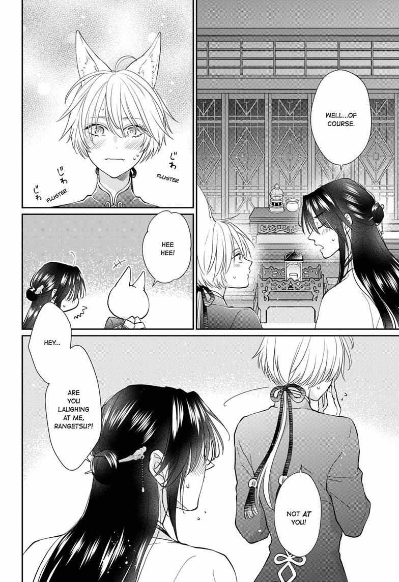 Read Ou no Kemono EN Manga Online