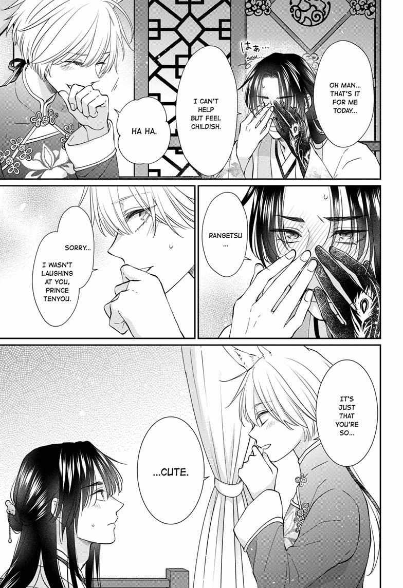 Read Ou no Kemono EN Manga Online