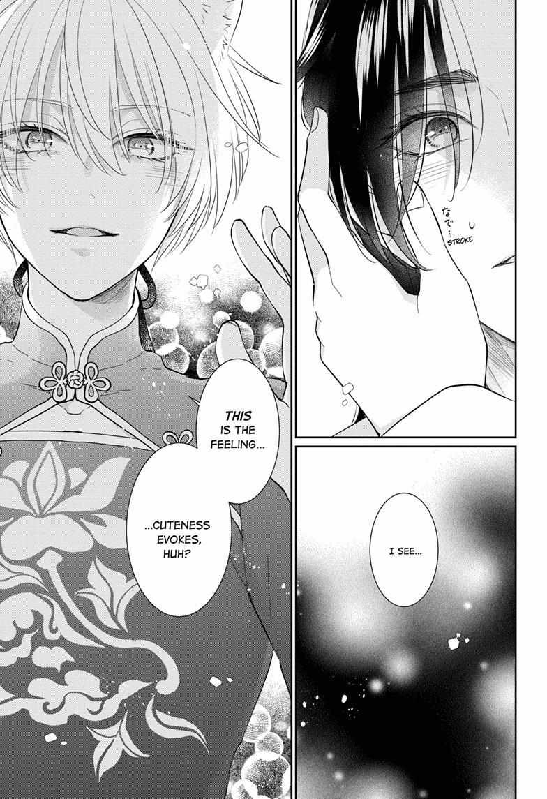 Read Ou no Kemono EN Manga Online