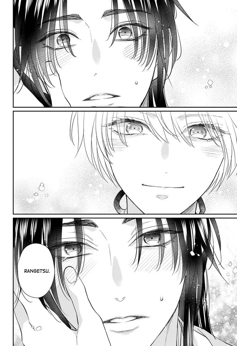 Read Ou no Kemono EN Manga Online