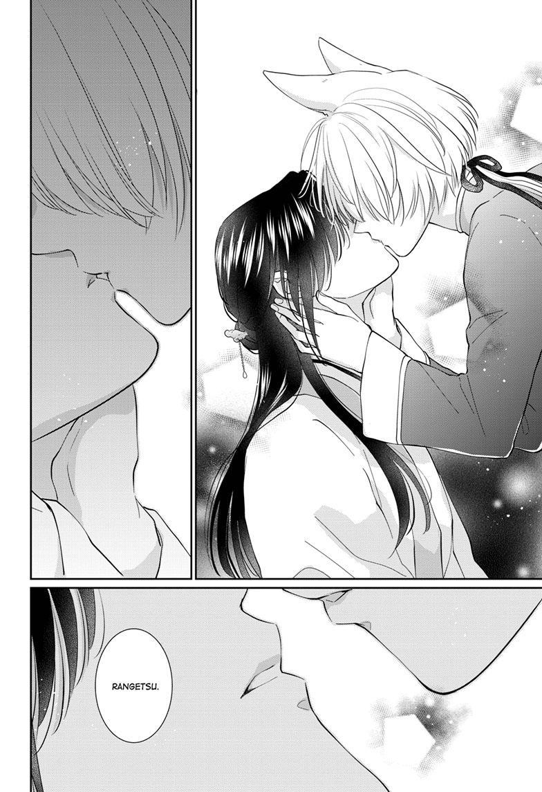 Read Ou no Kemono EN Manga Online