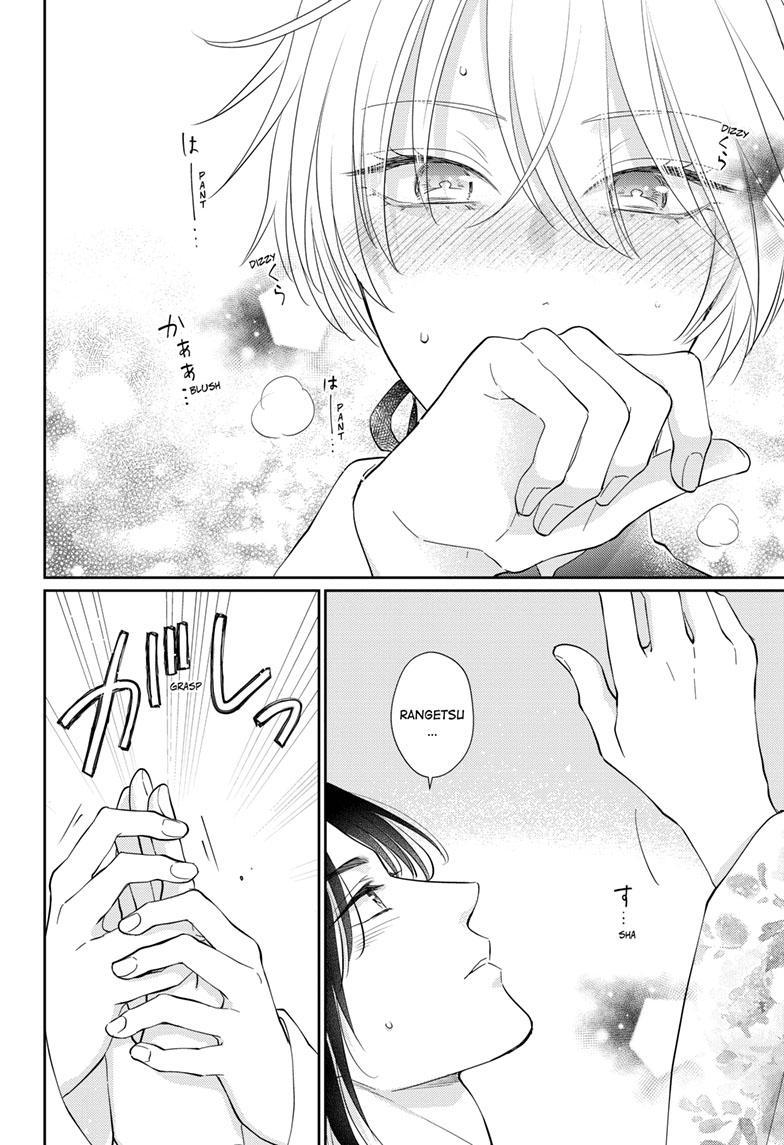 Read Ou no Kemono EN Manga Online