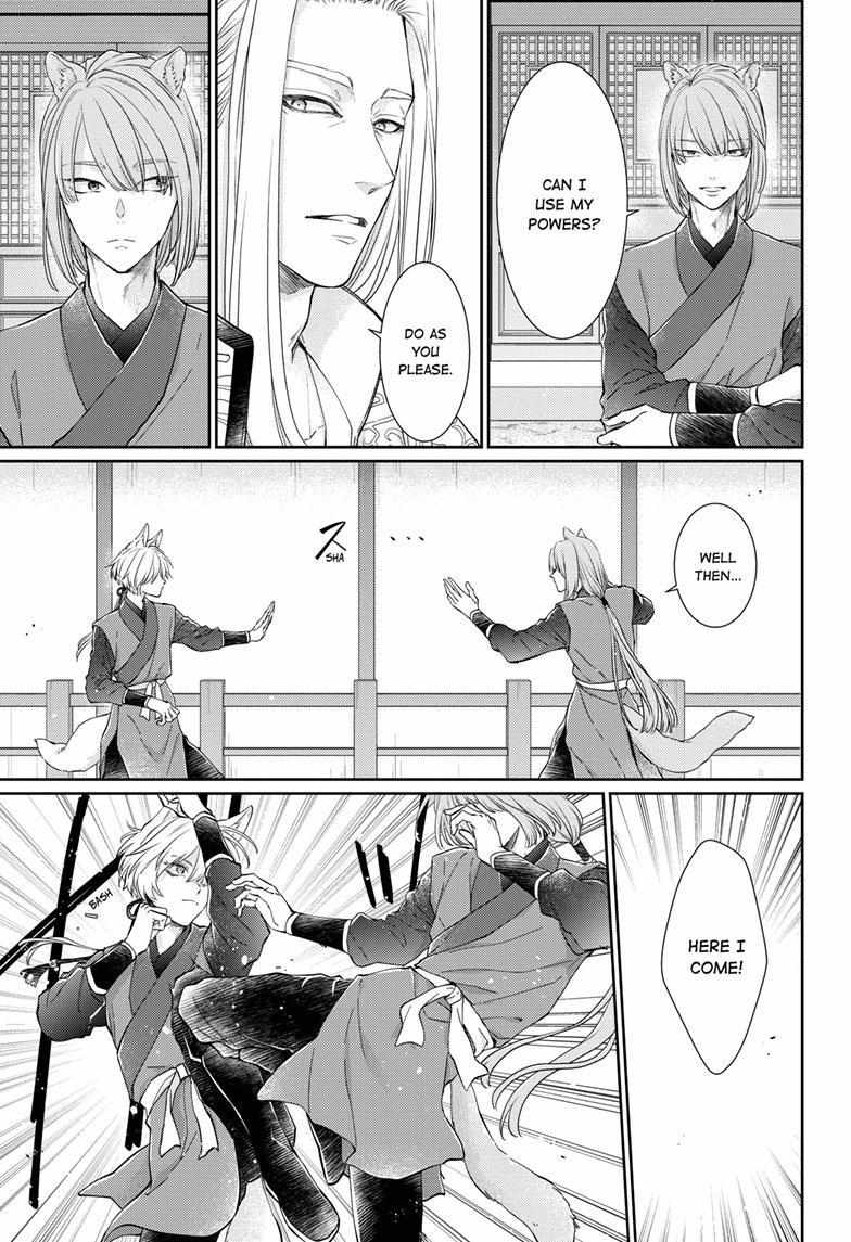 Read Ou no Kemono EN Manga Online