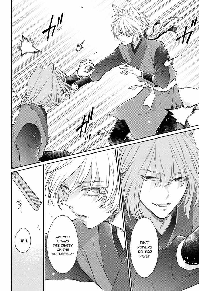 Read Ou no Kemono EN Manga Online