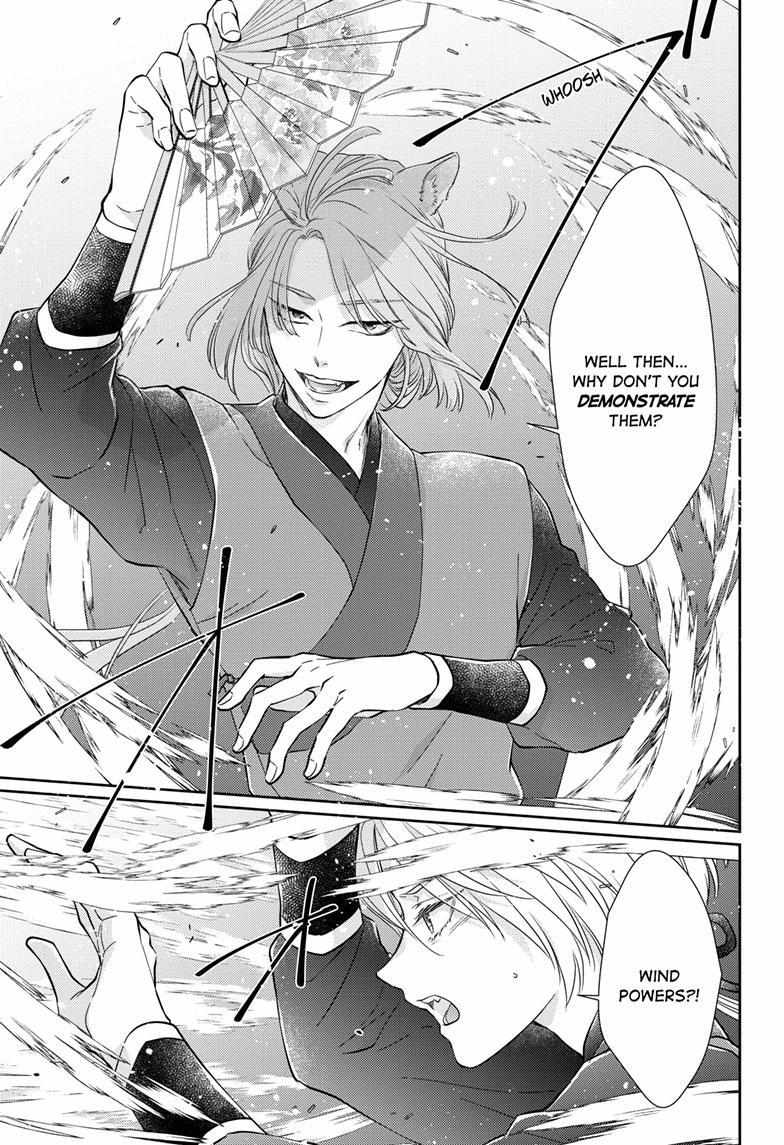 Read Ou no Kemono EN Manga Online