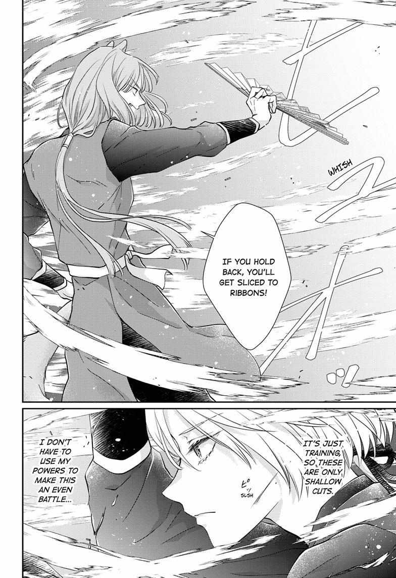 Read Ou no Kemono EN Manga Online