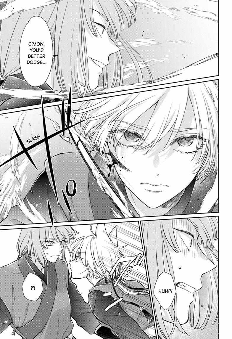 Read Ou no Kemono EN Manga Online