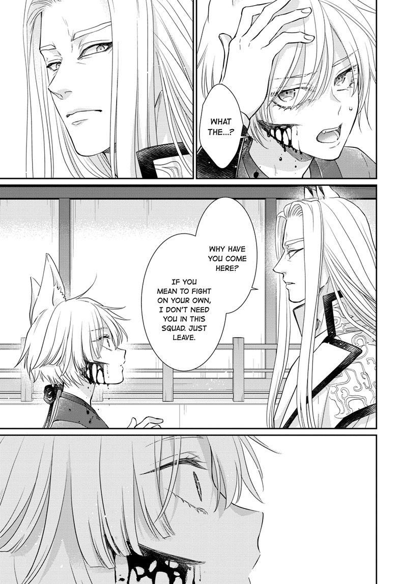 Read Ou no Kemono EN Manga Online