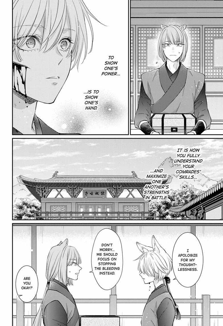 Read Ou no Kemono EN Manga Online