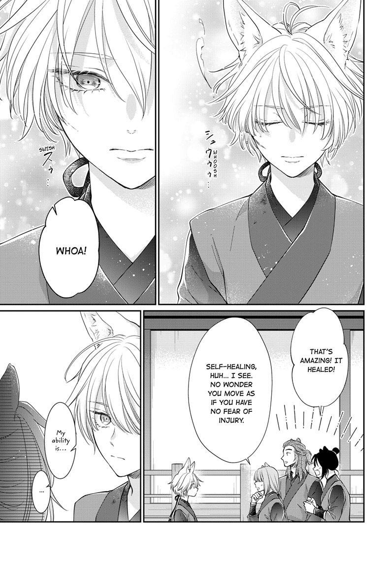Read Ou no Kemono EN Manga Online