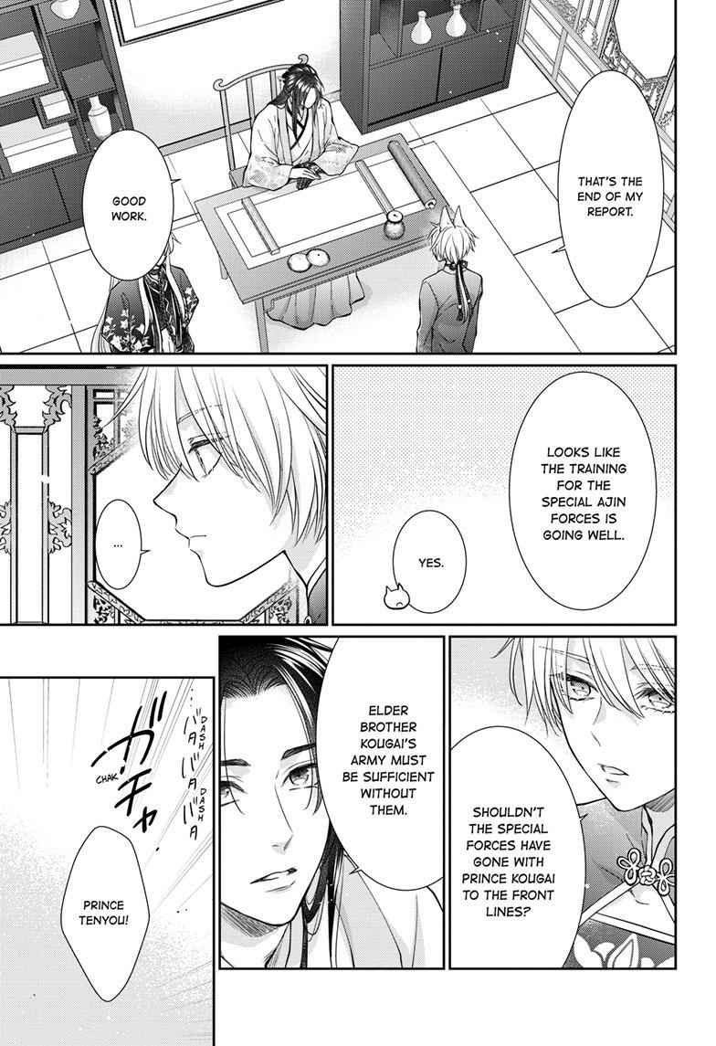 Read Ou no Kemono EN Manga Online