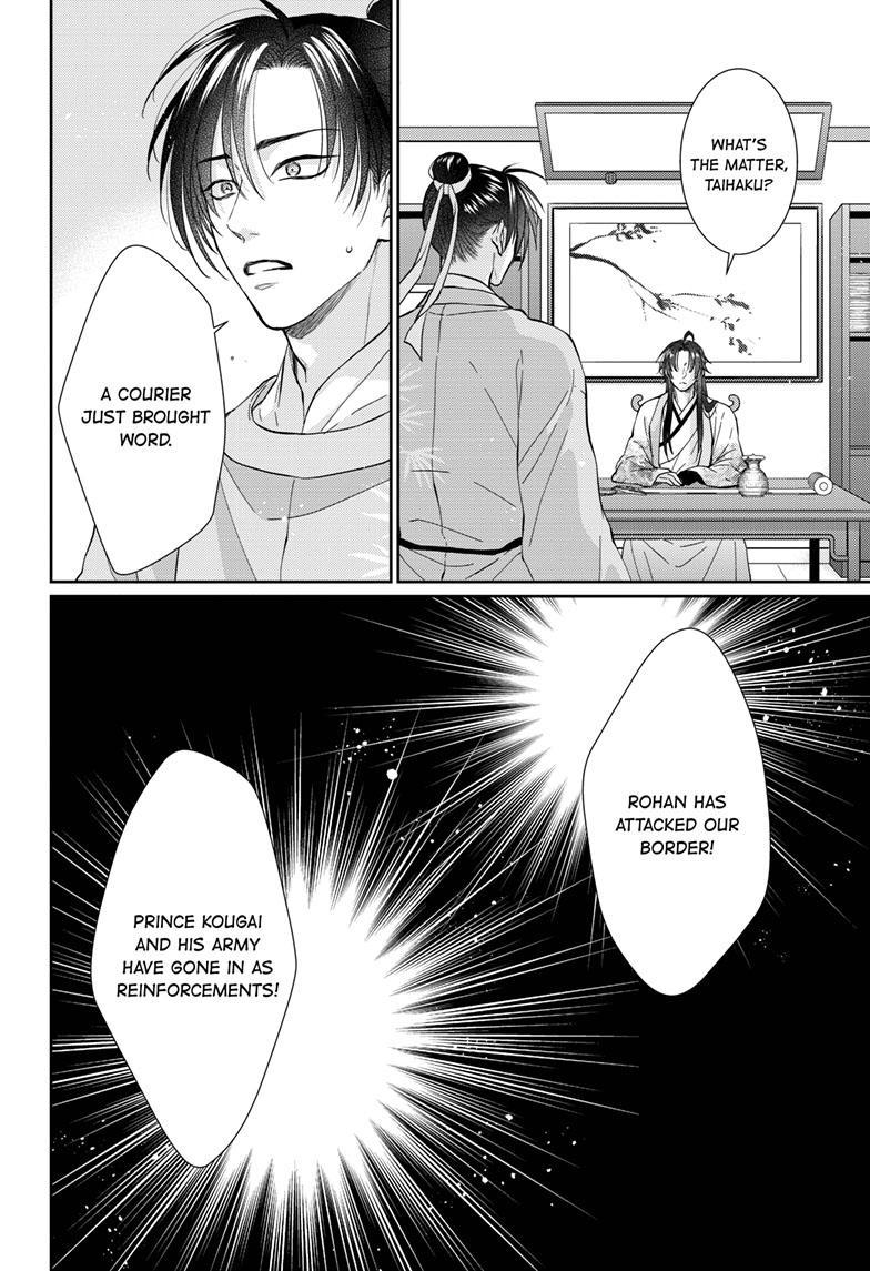 Read Ou no Kemono EN Manga Online