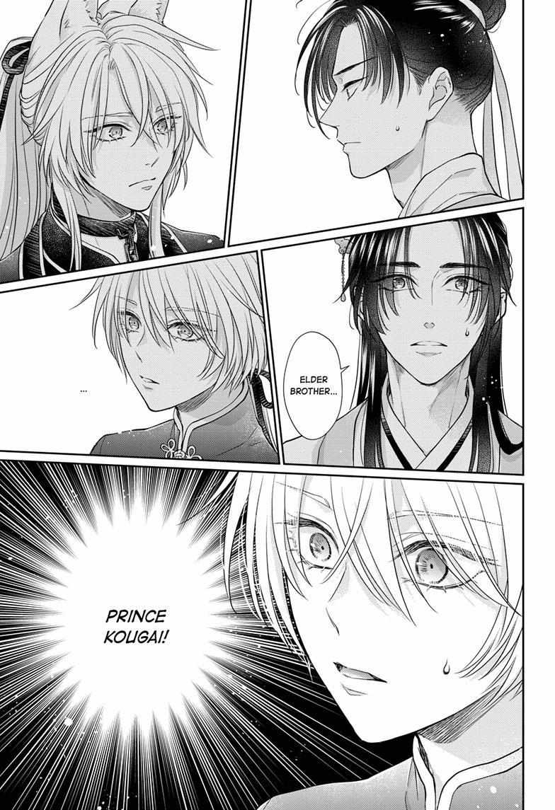 Read Ou no Kemono EN Manga Online
