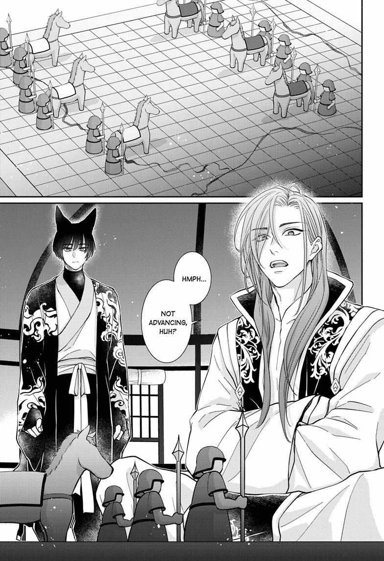 Read Ou no Kemono EN Manga Online