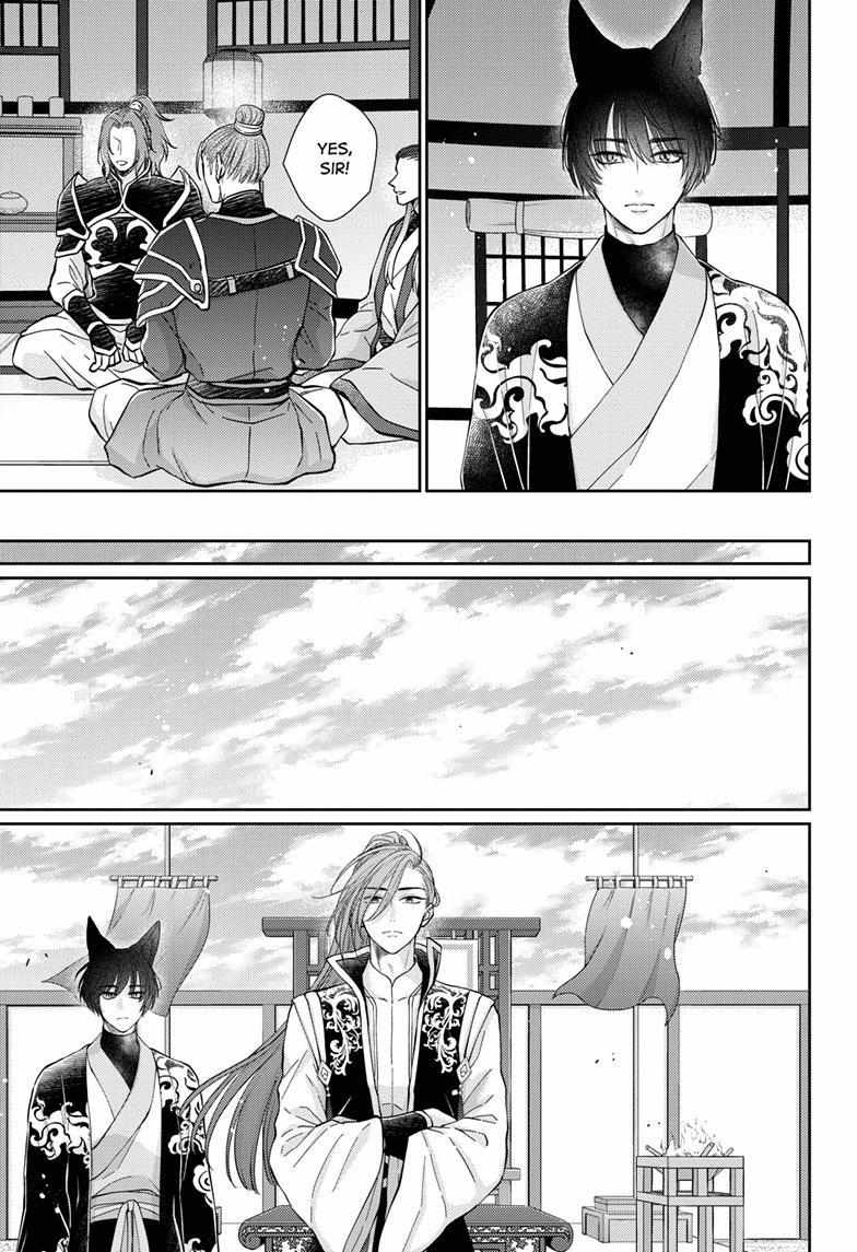 Read Ou no Kemono EN Manga Online