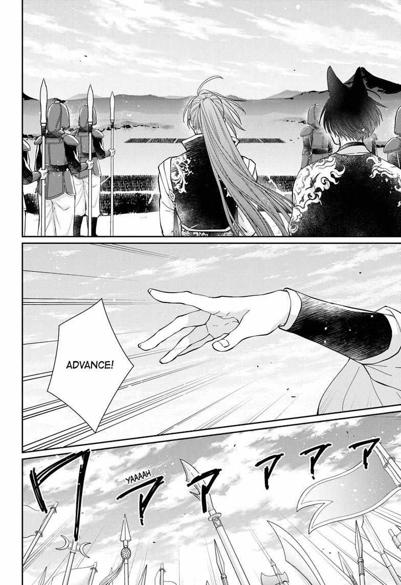 Read Ou no Kemono EN Manga Online