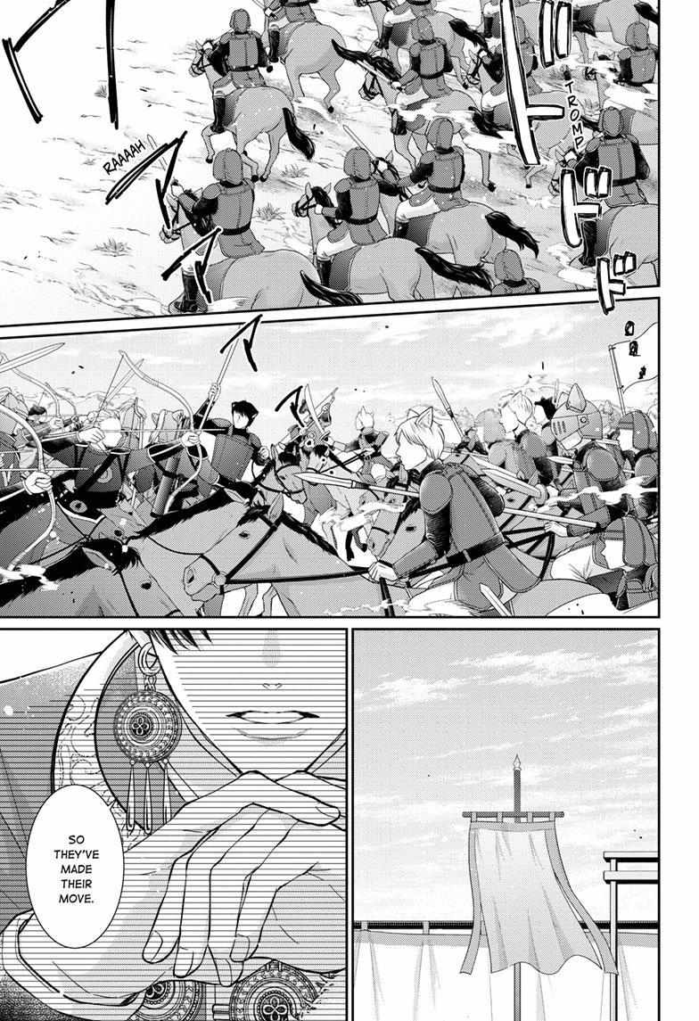 Read Ou no Kemono EN Manga Online