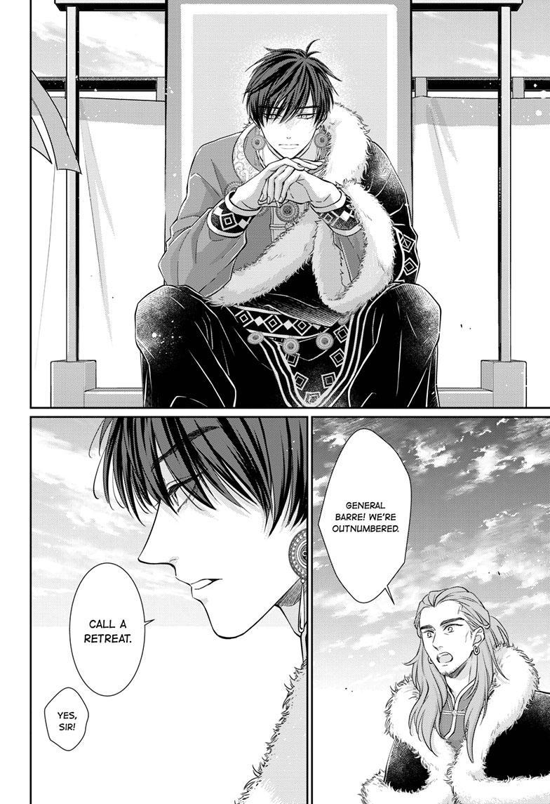 Read Ou no Kemono EN Manga Online