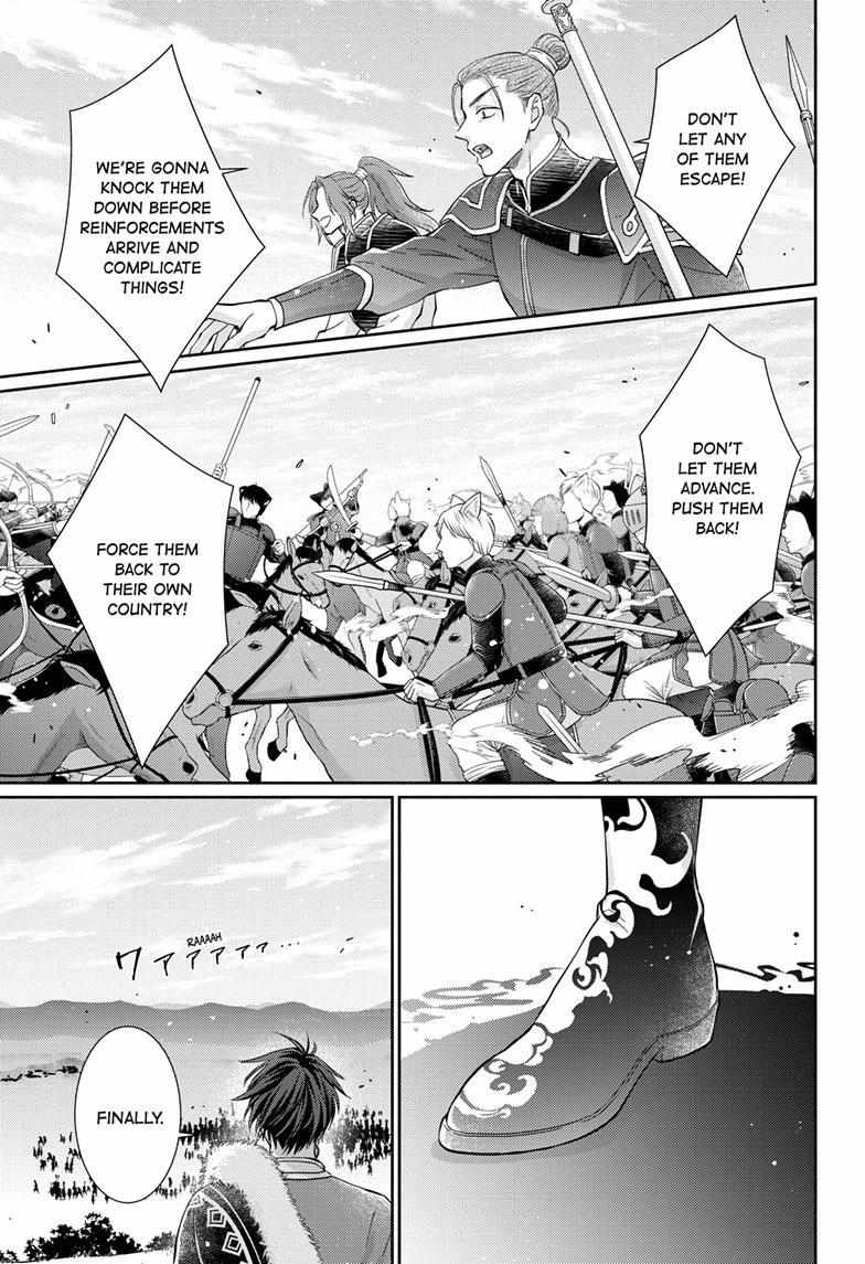 Read Ou no Kemono EN Manga Online