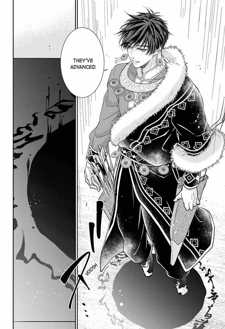 Read Ou no Kemono EN Manga Online