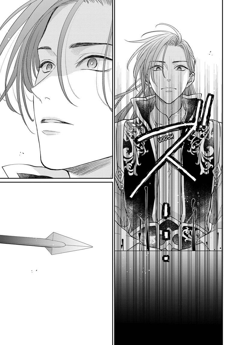 Read Ou no Kemono EN Manga Online