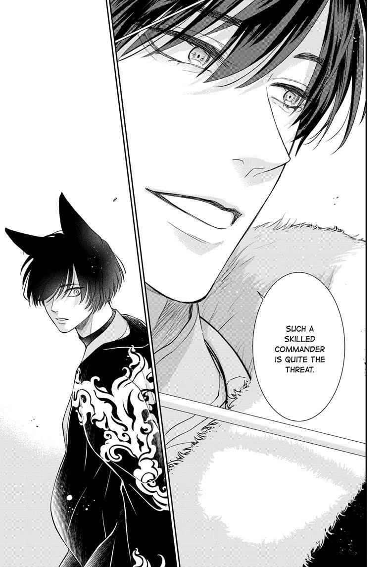 Read Ou no Kemono EN Manga Online