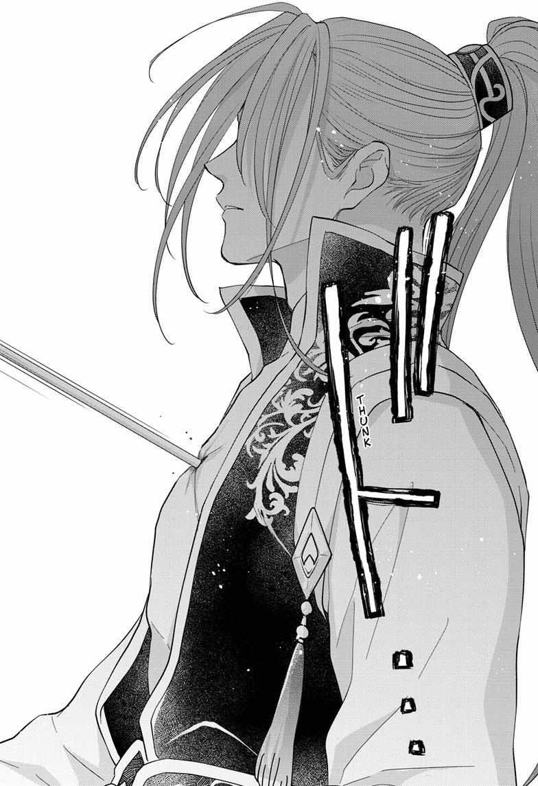 Read Ou no Kemono EN Manga Online