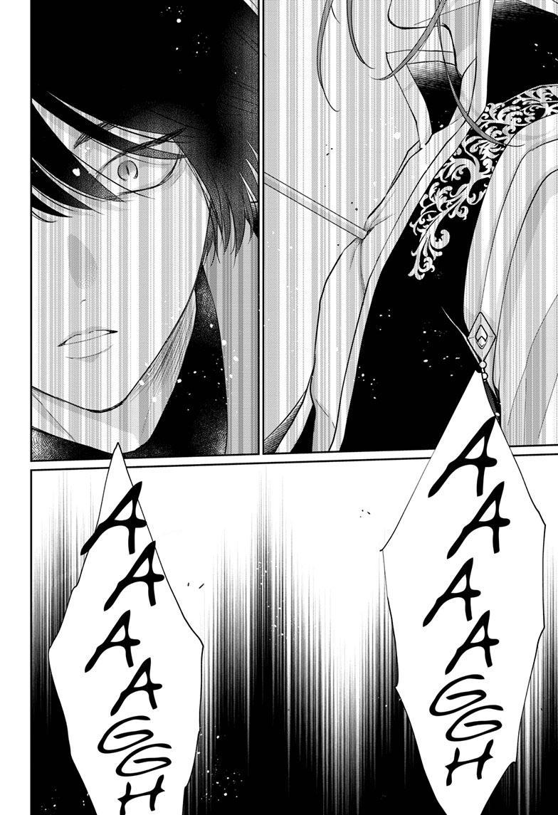 Read Ou no Kemono EN Manga Online