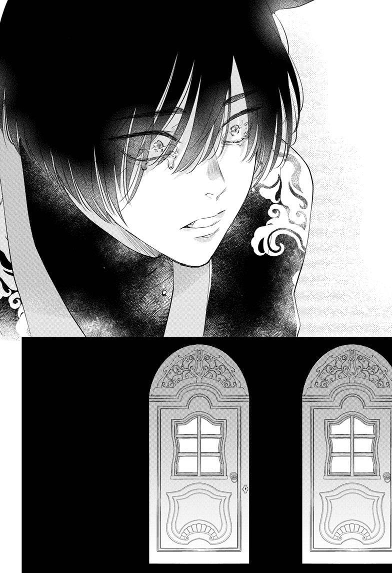 Read Ou no Kemono EN Manga Online