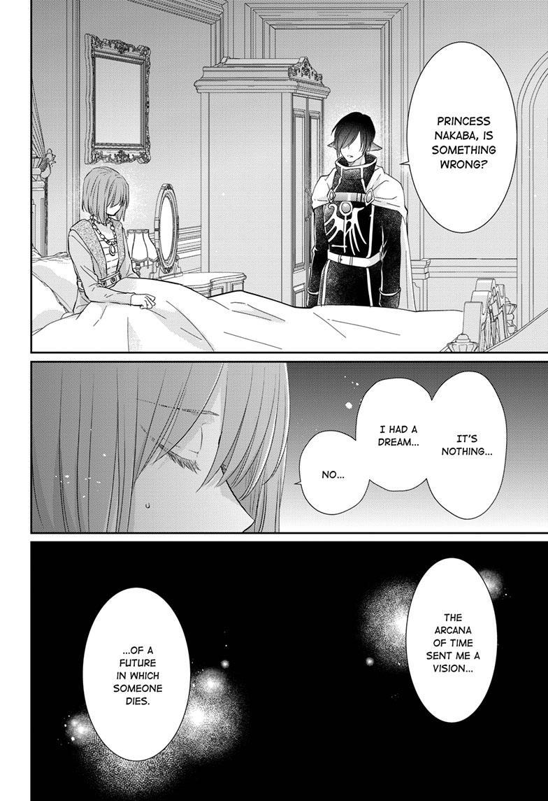 Read Ou no Kemono EN Manga Online