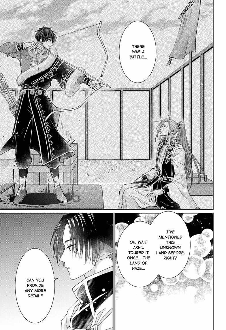Read Ou no Kemono EN Manga Online