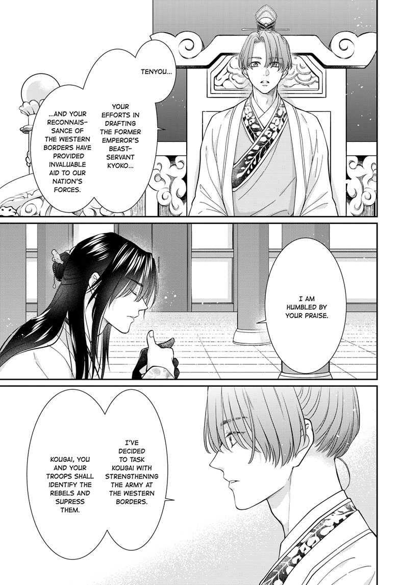 Read Ou no Kemono EN Manga Online