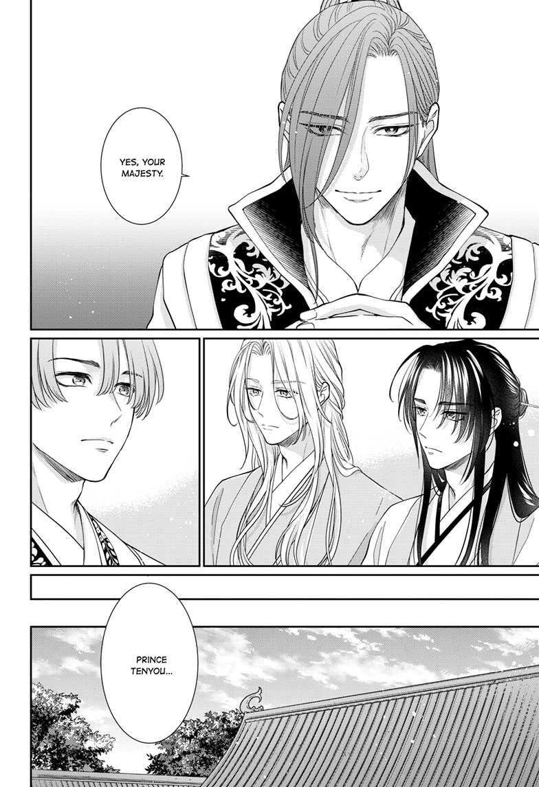 Read Ou no Kemono EN Manga Online