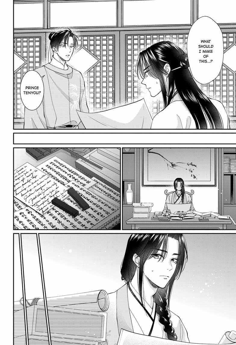 Read Ou no Kemono EN Manga Online