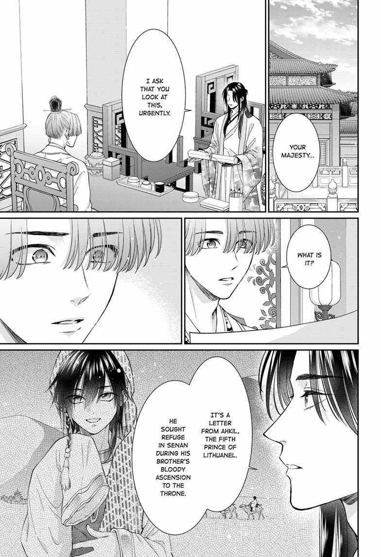 Read Ou no Kemono EN Manga Online