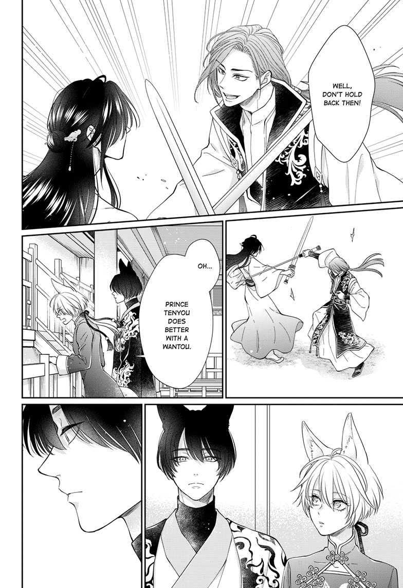 Read Ou no Kemono EN Manga Online