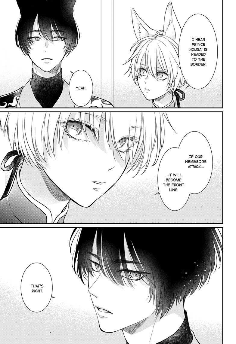 Read Ou no Kemono EN Manga Online