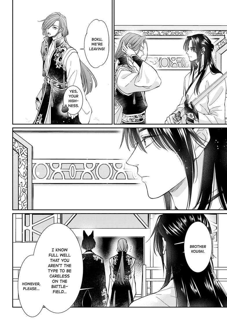 Read Ou no Kemono EN Manga Online