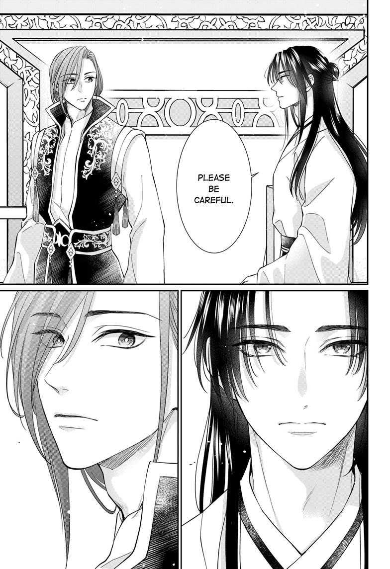Read Ou no Kemono EN Manga Online