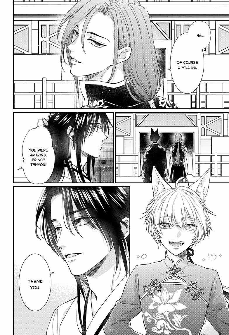 Read Ou no Kemono EN Manga Online