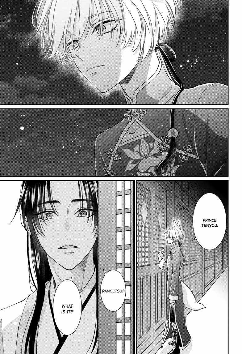 Read Ou no Kemono EN Manga Online
