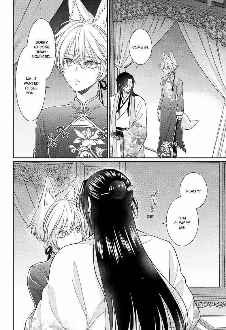 Read Ou no Kemono EN Manga Online