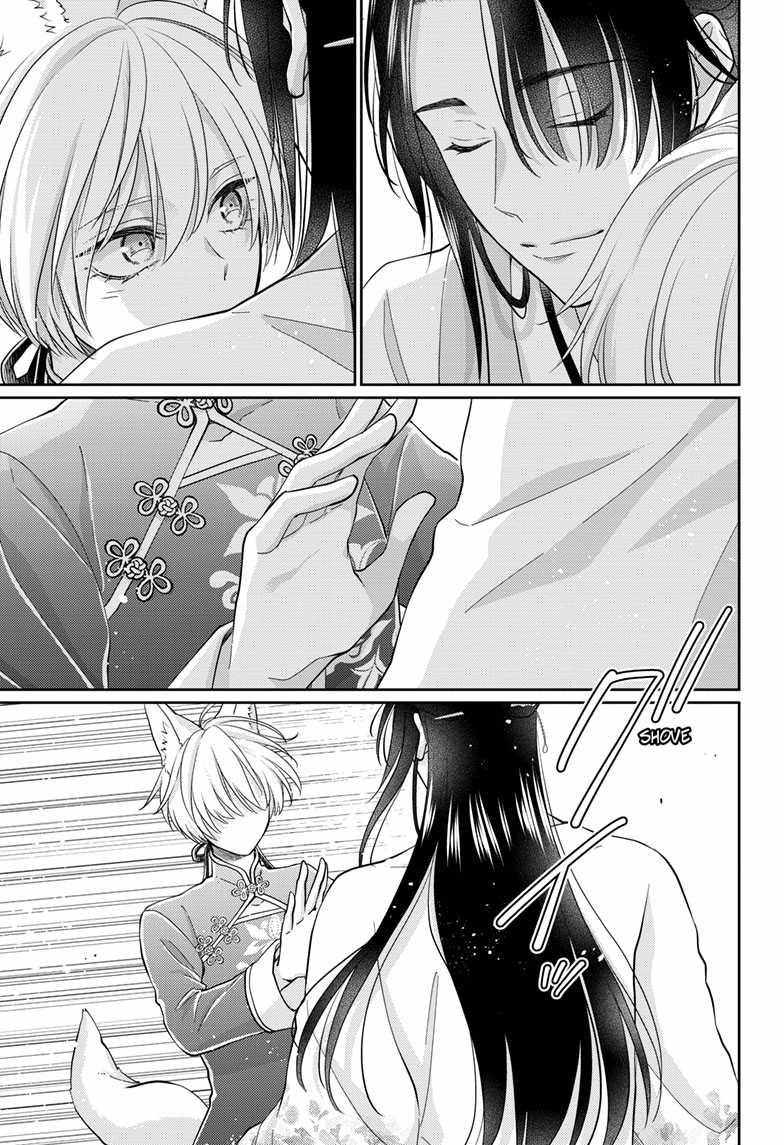 Read Ou no Kemono EN Manga Online
