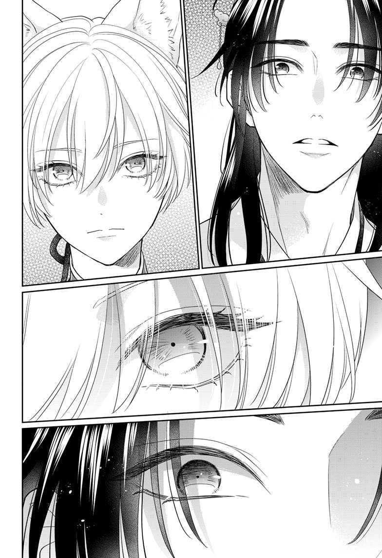 Read Ou no Kemono EN Manga Online