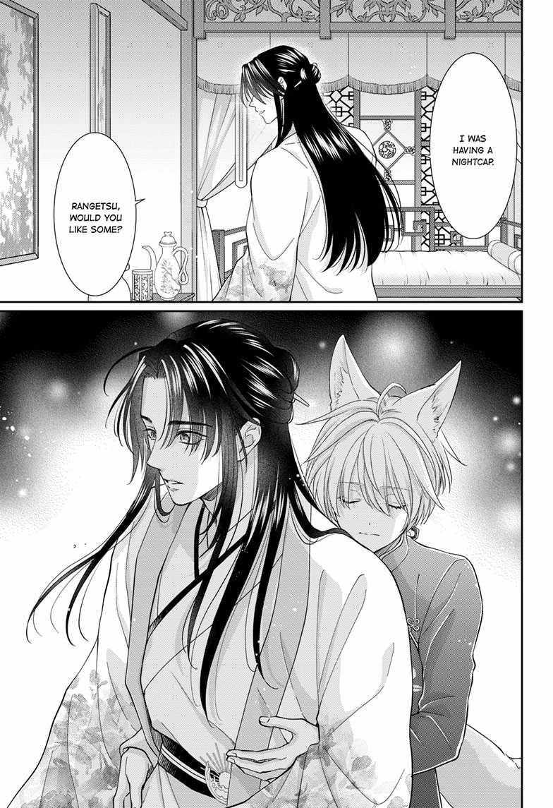 Read Ou no Kemono EN Manga Online