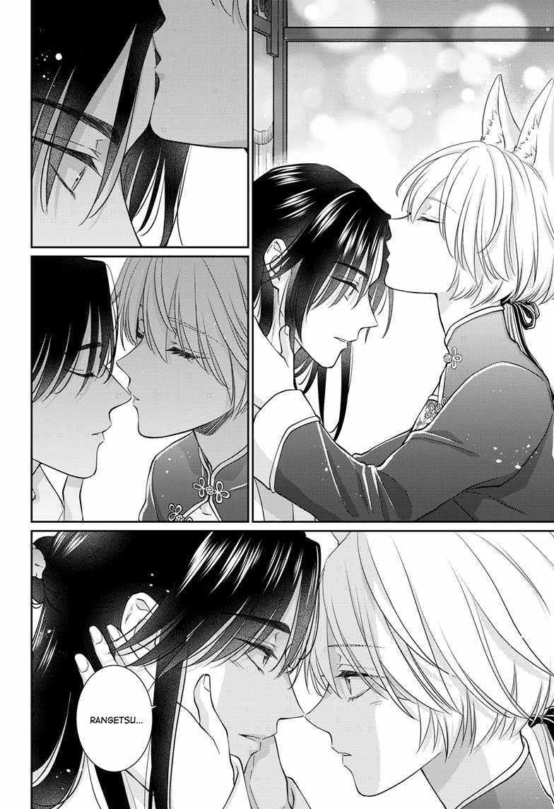 Read Ou no Kemono EN Manga Online
